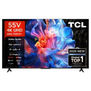 55P8K TCL P8K 4K量子ドット液晶テレビ TCL TCL P8K 4K量子ドット液晶テレビ 55V型 55P8K 液晶テレビ、薄型