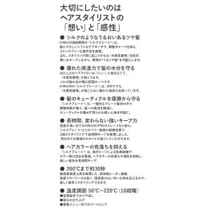 絹女 ヘアアイロン ストレートアイロン 220...の詳細画像1