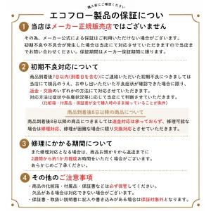 エコフロー ソーラーパネル 軽量両面 160W...の詳細画像1