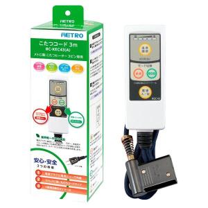 METRO メトロ BC-KEC43(A) こた...の商品画像