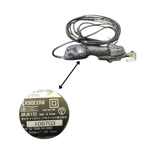 リョービ のこぎり 電動のこぎり 電動工具 切...の詳細画像1