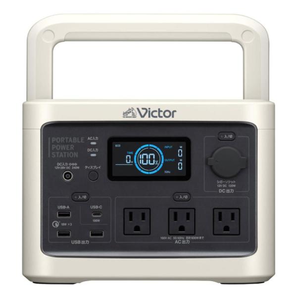 Victor ビクター BN-RF510 ポータブル電源 ミディアムモデル 512W アウトドア 防...
