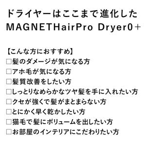 クレイツ ドライヤー ヘアドライヤー ゼロプラ...の詳細画像1