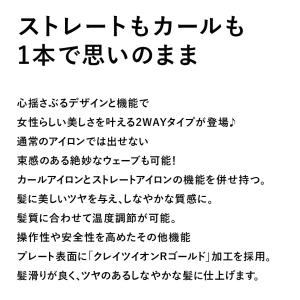CREATE ION クレイツ SSC-W32...の詳細画像4