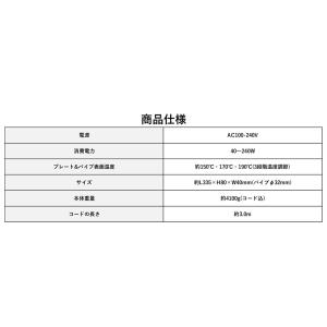CREATE ION クレイツ SSC-W32...の詳細画像5