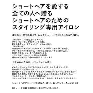 クレイツイオン ヘアアイロン ストレートアイロ...の詳細画像2