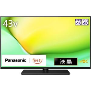 VIERA パナソニック 43V型 4K液晶テレビ ビエラ W90A 4Kチューナー内蔵