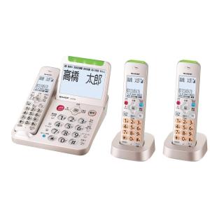 おたっくす パナソニック デジタルコードレスFAX 子機1台付き 迷惑電話