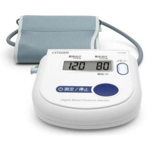 CITIZEN シチズン CH-452-WH ホワイト 上腕式電子血圧計 デジタル自動血圧計