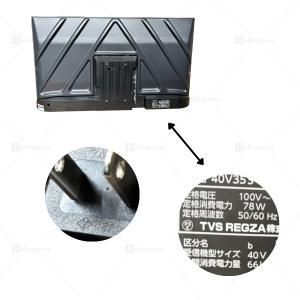 レグザ テレビ 40インチ ハイビジョン液晶テ...の詳細画像1