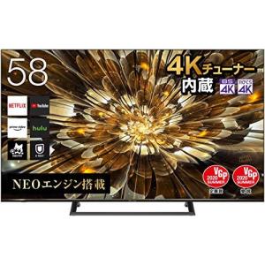 ハイセンス 58V型 液晶テレビ 58S6E 4Kチューナー内蔵