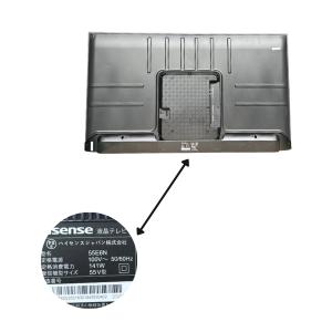 ハイセンス テレビ 55インチ 液晶テレビ 5...の詳細画像2