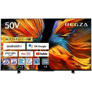TOSHIBA 東芝 REGZA 50Z570K 50V型 4K液晶テレビ 4Kチューナー内蔵