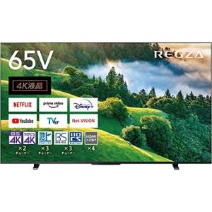 東芝 レグザ テレビ 65インチ 65V型 4...の詳細画像4