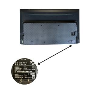 東芝 レグザ テレビ 50インチ 液晶テレビ ...の詳細画像4