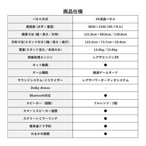 東芝 レグザ テレビ 55インチ 液晶テレビ ...の詳細画像4