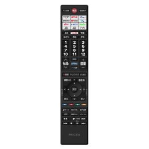 東芝 レグザ テレビ 32インチ 液晶テレビ ...の詳細画像3