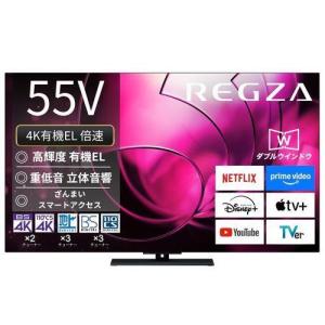 レグザ テレビ 48インチ 有機ELテレビ 48V型 4Kチューナー内蔵 YouTube