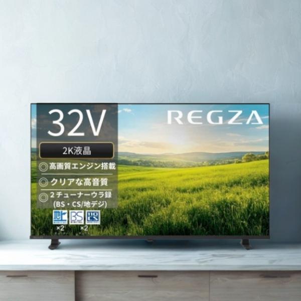 レグザ テレビ 32インチ 液晶テレビ 32型 32V型 ハイビジョン 32S25R REGZA T...