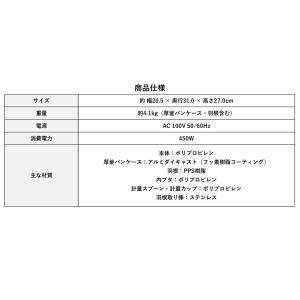 レコルト ホームベーカリー 1斤 コンパクトベ...の詳細画像3