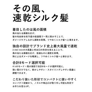 サロニア ドライヤー ダメージケア スムースシ...の詳細画像1