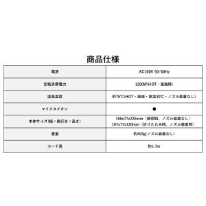 サロニア ドライヤー ダメージケア スムースシ...の詳細画像2