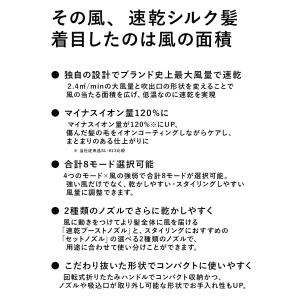 サロニア ドライヤー ダメージケア 大風量 ヘ...の詳細画像1