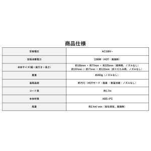 サロニア ドライヤー ダメージケア 大風量 ヘ...の詳細画像2
