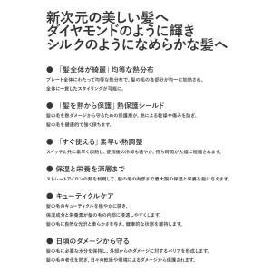 京極 ヘアアイロン ストレート カール 25m...の詳細画像1