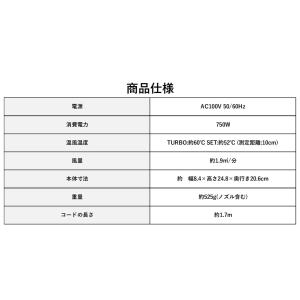 ゼンケン ドライヤー 電磁波カット 電磁波低減...の詳細画像3