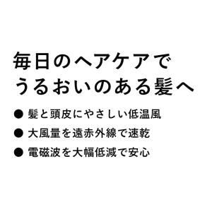 ゼンケン ドライヤー 電磁波カット 電磁波低減...の詳細画像1