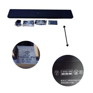 ヤマハ サウンドバー ホームシアター Blue...の詳細画像1