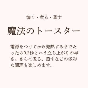 アラジン トースター 2枚焼き グラファイトト...の詳細画像1