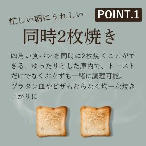 アラジン トースター 2枚焼き グラファイトト...の詳細画像2