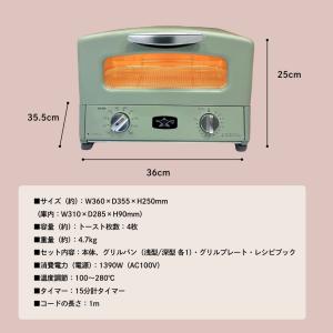Aladdin アラジン AGT-G13B(G...の詳細画像5
