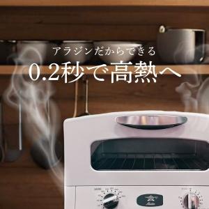 Aladdin アラジン AGT-G13B(W...の詳細画像1