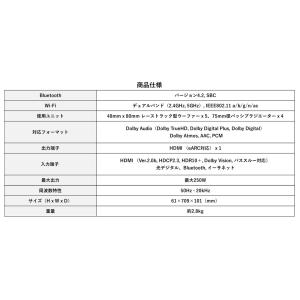 JBL スピーカー サウンドバー Blueto...の詳細画像1