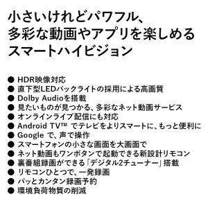 SHARP シャープ AQUOS 2T-C32...の詳細画像4