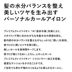 クレイツイオン カールアイロン 32mm 海外...の詳細画像1