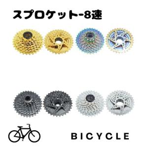 【本日まで】シマノ アルテグラCS-R8000スプロケット 11-32T 11S シマノ CS-R8000 11S 11-32T カセットスプロケット