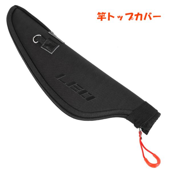 【送料無料】フィッシング 釣り竿用 トップカバー 竿保護 竿カバー 釣り用品 竿の先を守る 振り出し...