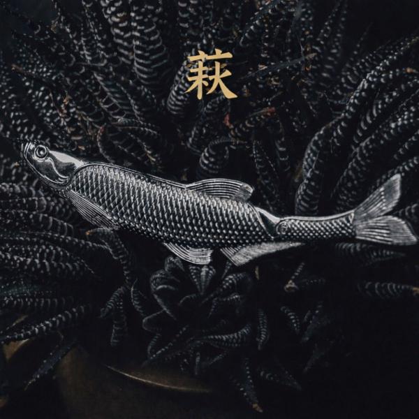 ハンドメイド 魚型 アンティーク風 栞 しおり メタル ブックマーク ステンレス製 レトロデザイン ...