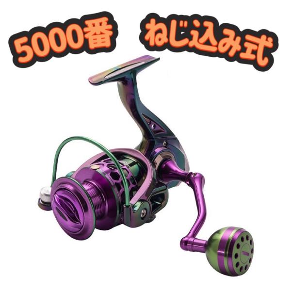 ★訳あり【送料無料】スピニングリール ねじ込み式 リール 5000番 5+1 釣り ギア比:4.7:...