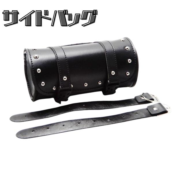 【送料無料】バイク サドルバッグ MINIサイズ バイク用 バッグ ツールバック バイクサイドバッグ...