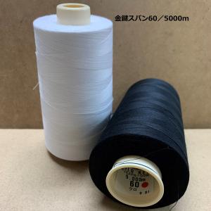 ダリア印 全自動スプレー 320CC #2 マルハチ産業株式会社 : DSKK和裁
