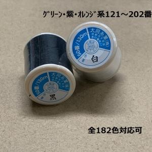 職業用くけ台 和裁道具 : DSKK和裁道具 - 通販 - Yahoo!ショッピング