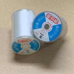 タキイ電器 和裁文鎮 小 : DSKK和裁道具 - 通販 - Yahoo!ショッピング
