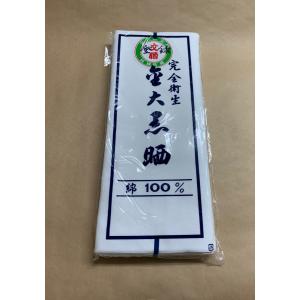 タキイ電器 和裁文鎮 小 : DSKK和裁道具 - 通販 - Yahoo!ショッピング