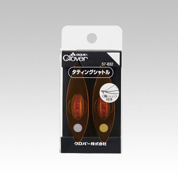 クロバー　タティングシャトル　57-832　郵送可