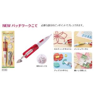 タキイ電器 和裁用 電気鏝(コテ)2丁立て 茶色 : DSKK和裁道具 - 通販